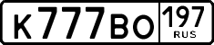 License plate Russia, Cars
