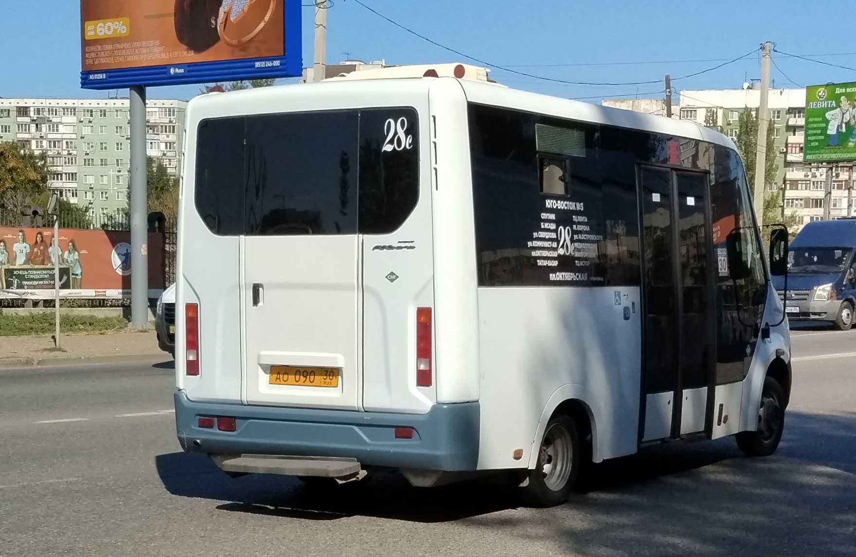 ао 090 30, GAZ ГАЗель Next Citiline Bus (A60, A63, A64), 2013–