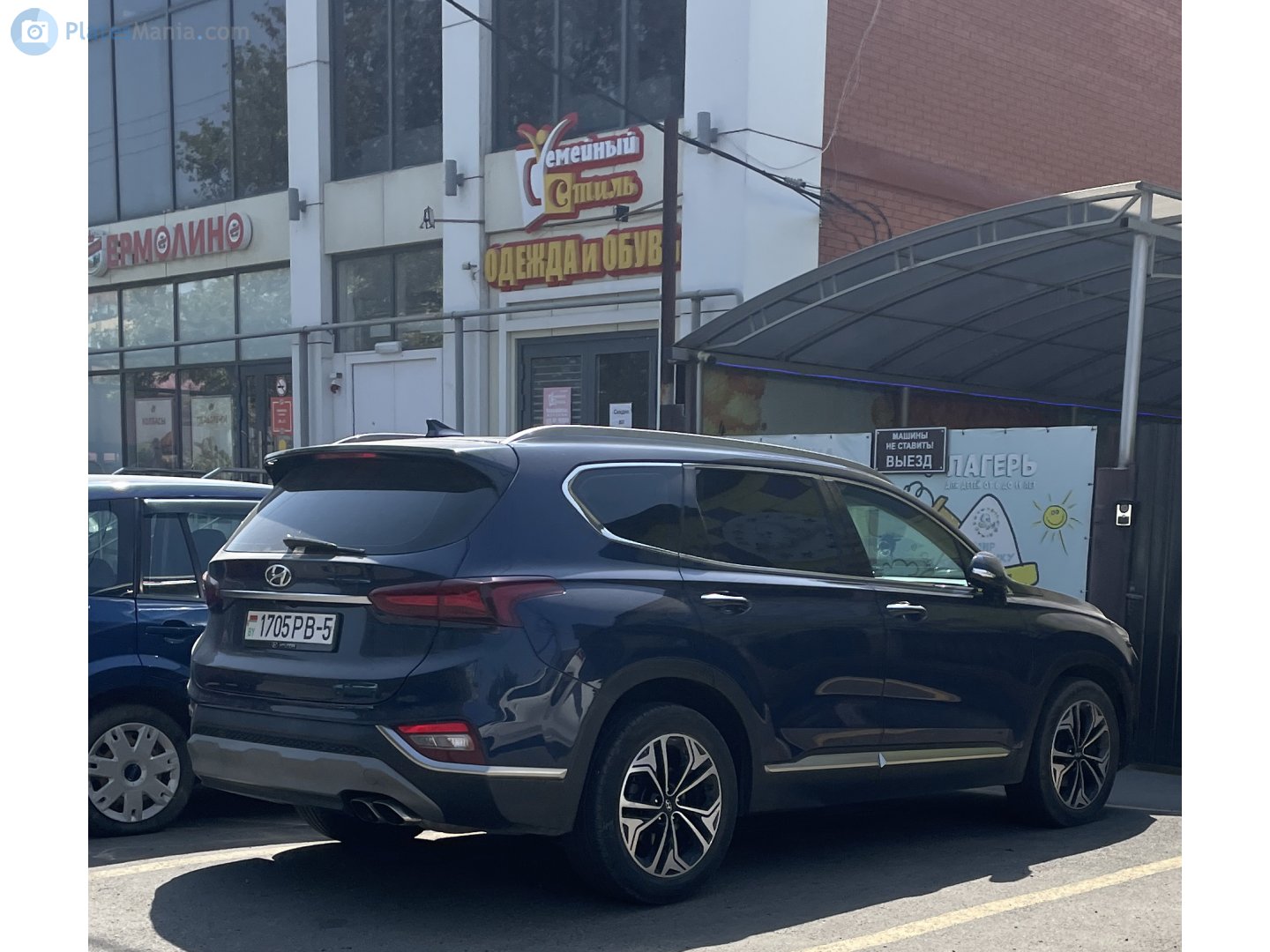 1705 PB-5, Hyundai Santa Fe 4th gen (TM; Global-market), facelift, 2020–