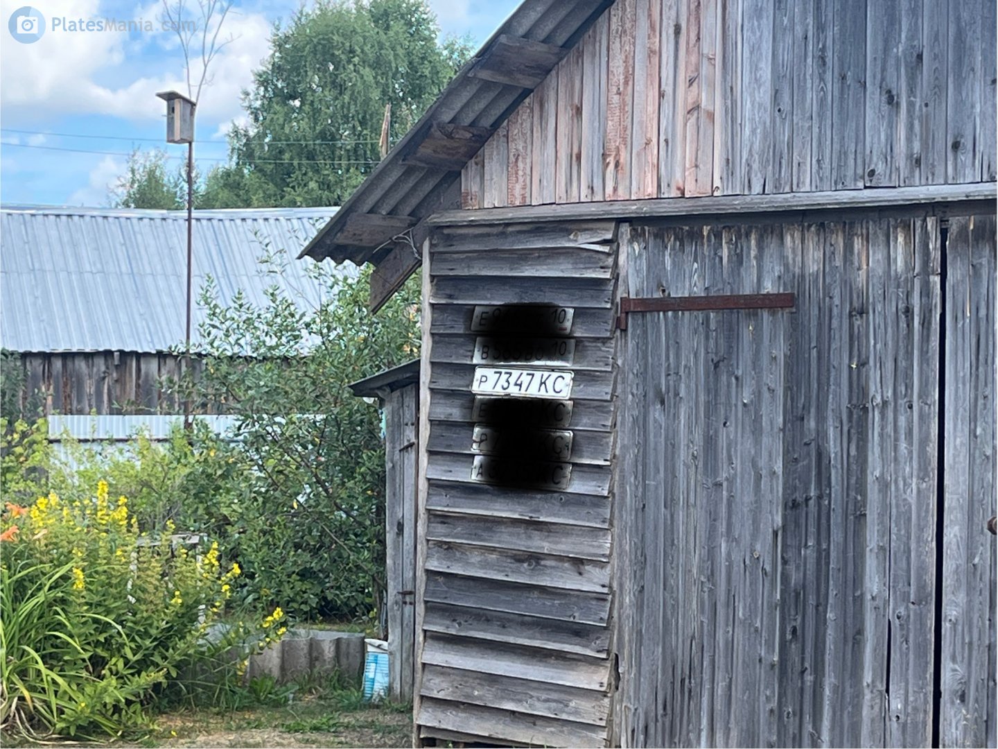 р 7347 КС, License plate without vehicle 