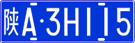 License plate of China, Cars