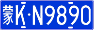 License plate of China, Cars