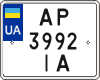 License plate Ukraine, Motorcycles (2004)
