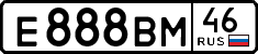 License plate Russia, Cars