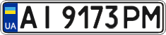 License plate Ukraine, Regular plates (2004)