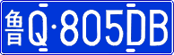 License plate of China, Cars