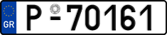 License plate of Greece, Trailers