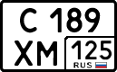 License plate Russia, Cars