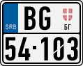 License plate of Serbia, Motorcycles