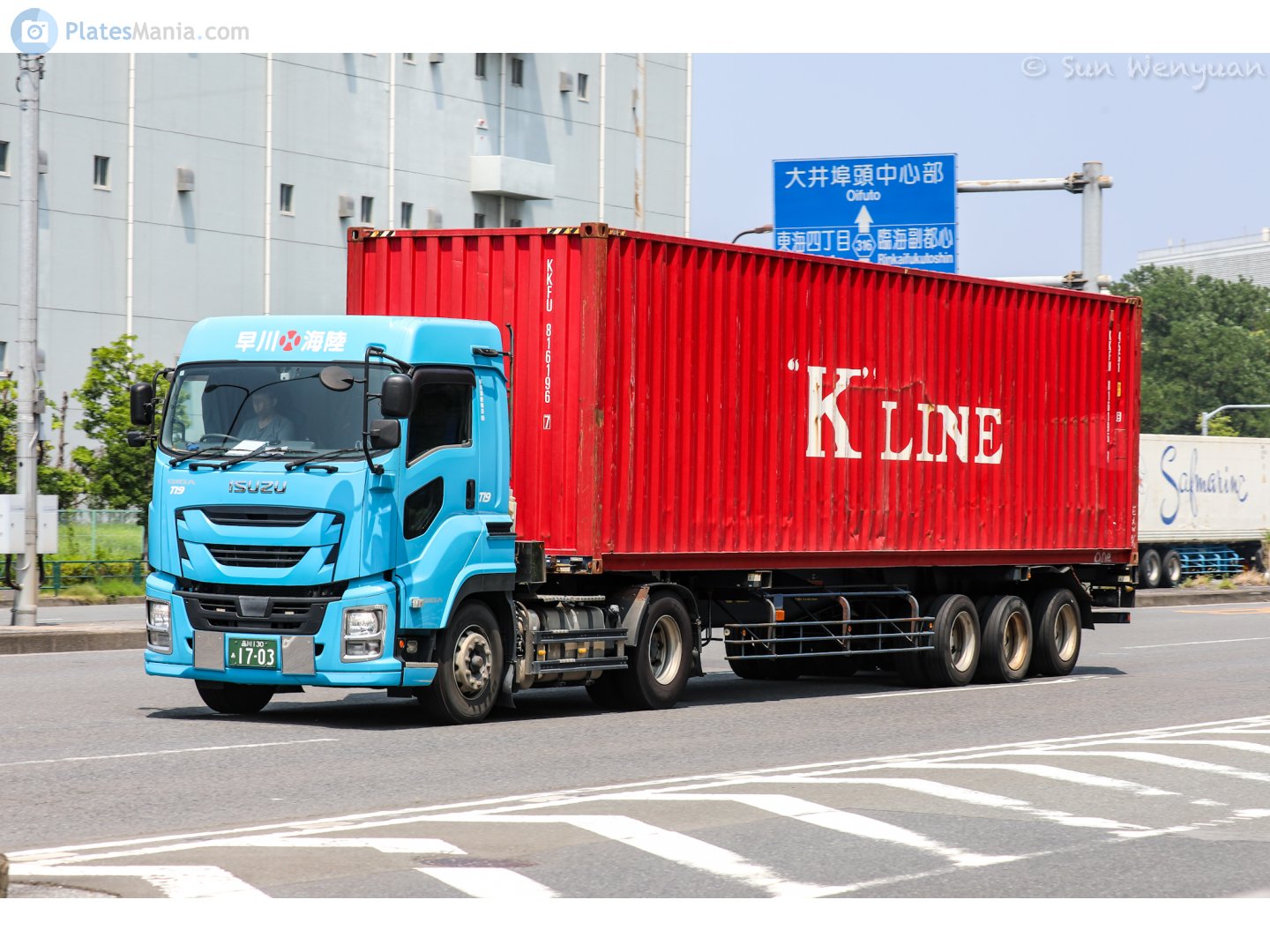 品川 130 あ 1703, Isuzu Giga 2nd gen, 2015–