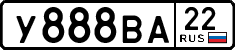 License plate Russia, Cars