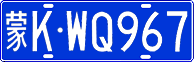 License plate of China, Cars