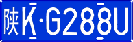 License plate of China, Cars