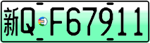 License plate of China, Electric vehicles