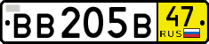 License plate Russia, Transit plates