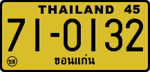 License plate of Thailand, Trucks and buses