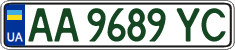 License plate Ukraine, Regular plates (2004)