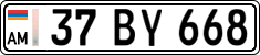 License plate of Armenia, Private owners