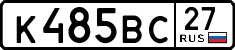 License plate Russia, Cars