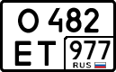 License plate Russia, Cars