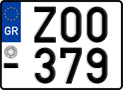 License plate of Greece, Motorcycles