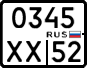 License plate Russia, Motorcycles