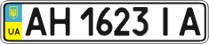 License plate Ukraine, Regular plates (2004)