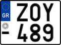 License plate of Greece, Motorcycles