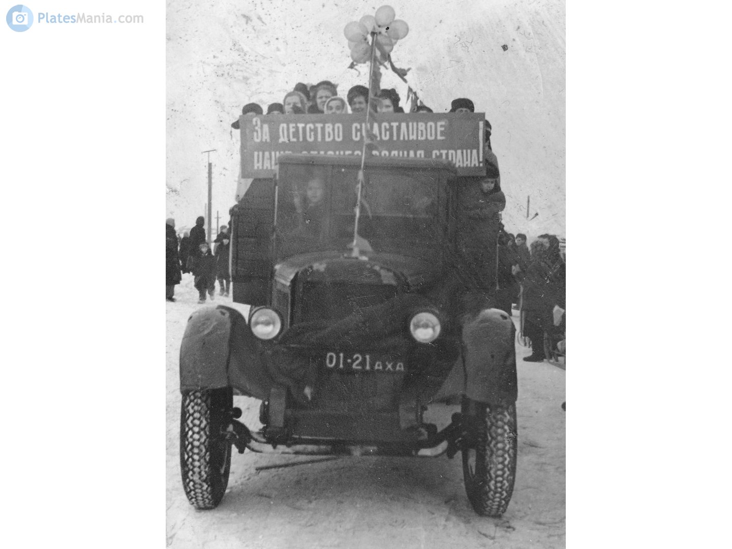 0121 АХА, Ural (UralAZ) ЗиС-355 