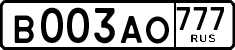 License plate Russia, Cars