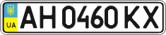 License plate Ukraine, Regular plates (2004)