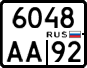 License plate Russia, Motorcycles