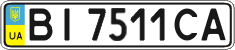 License plate Ukraine, Regular plates (2004)