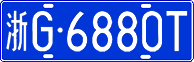 License plate of China, Cars
