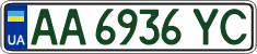 License plate Ukraine, Regular plates (2004)
