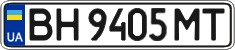 License plate Ukraine, Regular plates (2004)