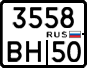 License plate Russia, Motorcycles