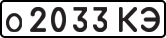 License plate USSR, Private-owned cars (1977)
