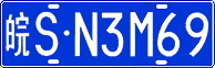License plate of China, Cars