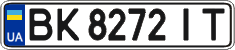 License plate Ukraine, Regular plates (2004)
