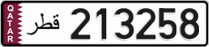 License plate of Qatar, Private owners