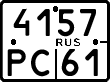 License plate Russia, Motorcycles