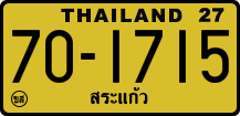 License plate of Thailand, Trucks and buses