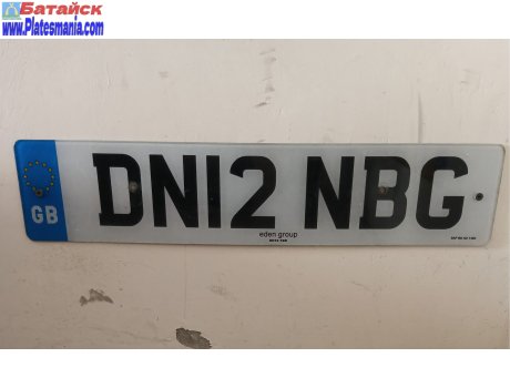 DN12 NBG, License plate without vehicle