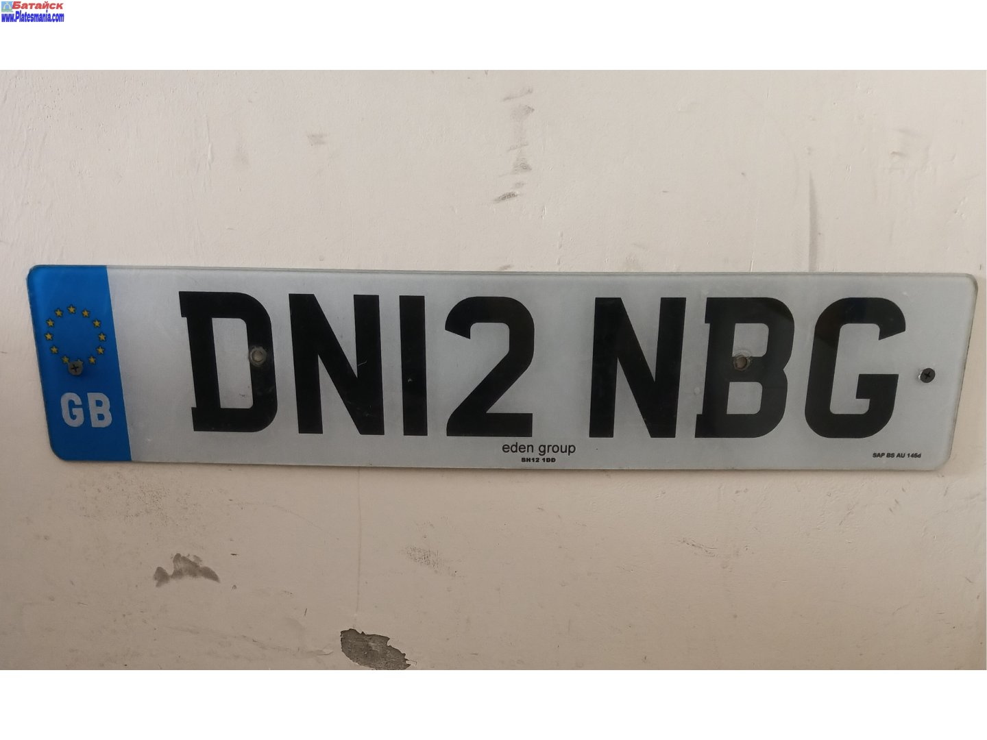 DN12NBG, License plate without vehicle 