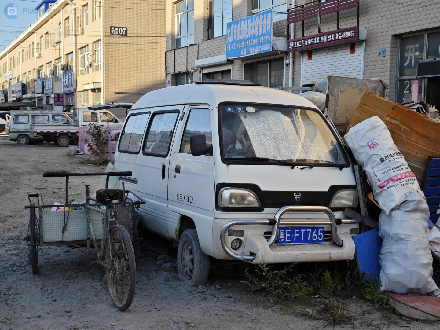 黑E·FT765, Hafei Songhuajiang 