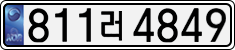 License plate of South Korea, Cars (2007)