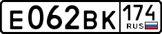 License plate Russia, Cars