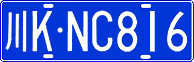 License plate of China, Cars
