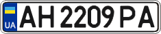 License plate Ukraine, Regular plates (2004)